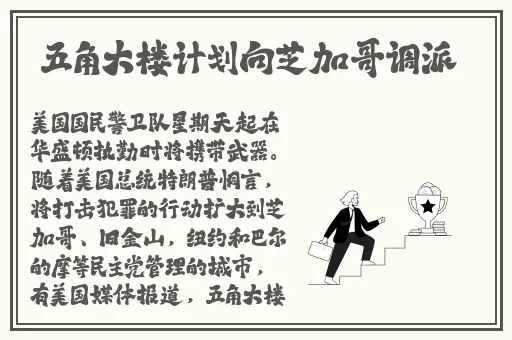 黑暗爆料吃瓜