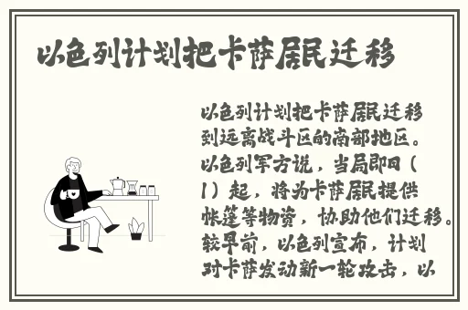 青青草免费线观看97