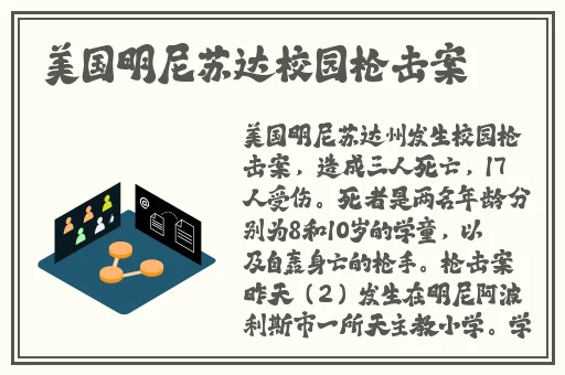 善良的小峓子 线上看