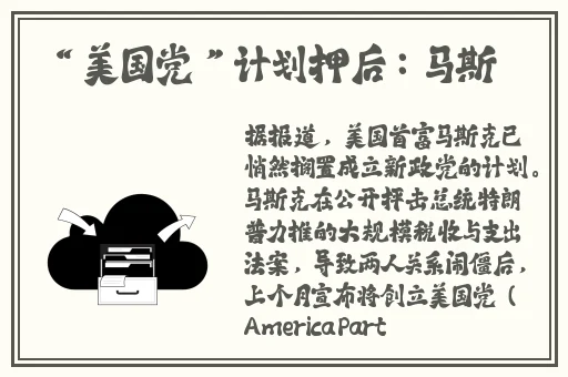 拨胡萝卜不盖被子
